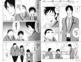 第 4 頁