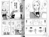 第 7 頁