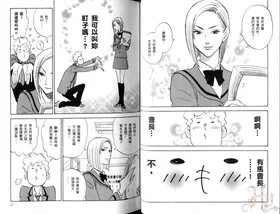 第 7 頁