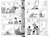 第 8 頁