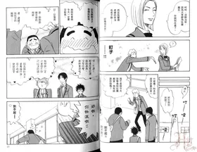 第 8 頁