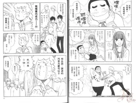 第 8 页