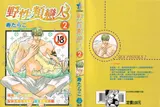 第 1 頁