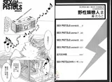 第 3 頁