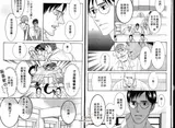第 6 頁