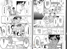 第 6 頁