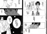 第 8 頁