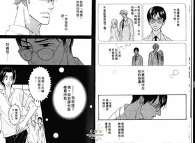 第 8 頁
