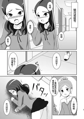 第 2 頁