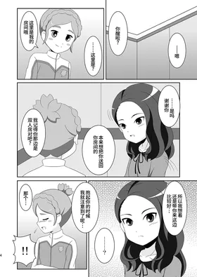 第 3 頁