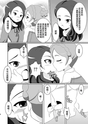 第 5 頁