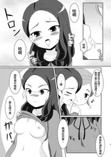 第 6 頁