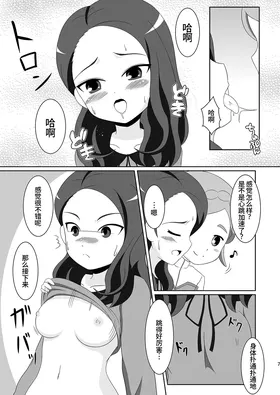 第 6 頁