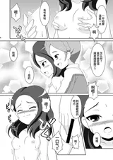 第 7 頁