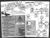 第 6 頁