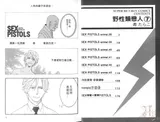 第 7 頁