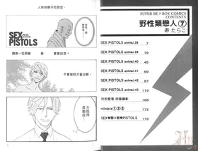 第 7 頁