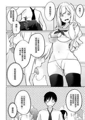 第 6 頁