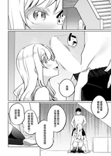 第 8 頁