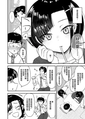第 4 頁