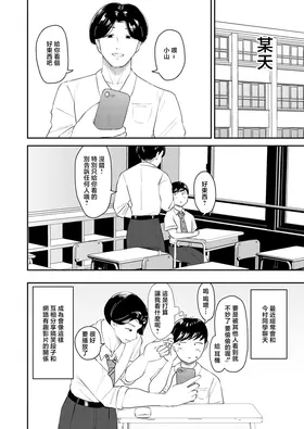 第 8 頁
