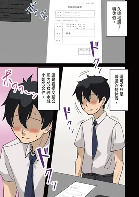 第 3 頁