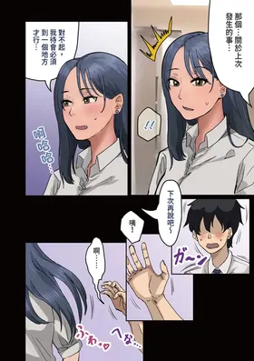 第 8 頁
