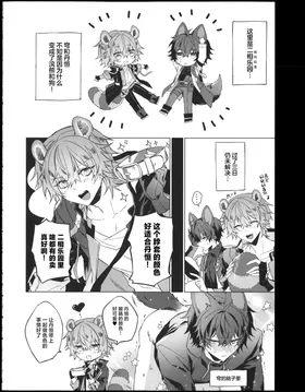 第 3 頁