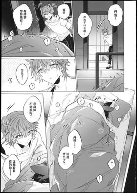 第 4 頁