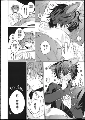 第 5 頁