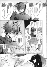 第 6 頁