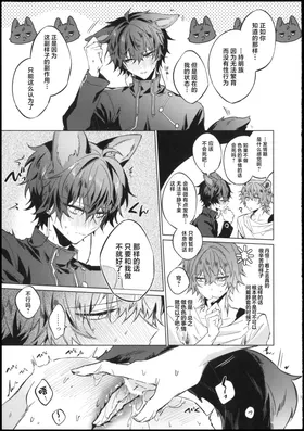 第 6 頁