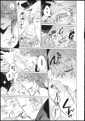 第 8 頁
