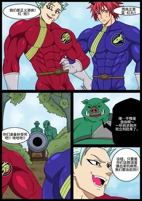 第 2 页