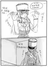 第 2 頁