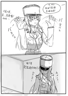 第 2 頁