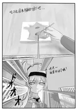 第 3 頁