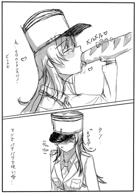 第 8 頁