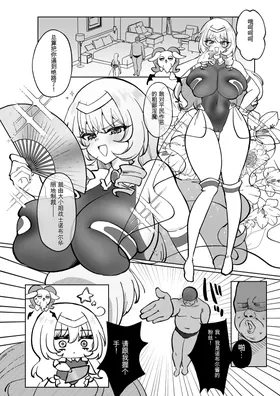 第 6 頁