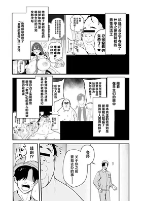 第 2 頁