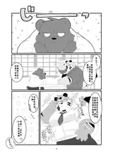 第 4 頁