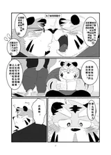 第 7 頁