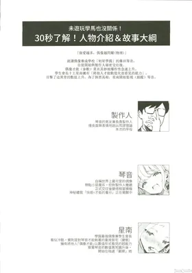 第 3 頁