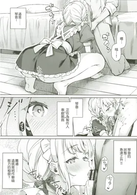 第 5 頁
