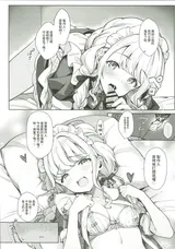 第 6 頁