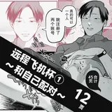 第 2 頁