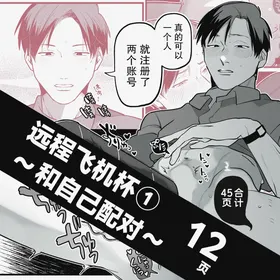 第 2 頁