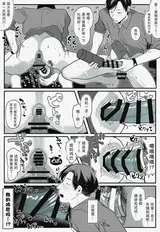 第 5 頁