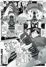 第 6 頁