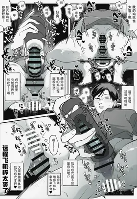 第 6 頁